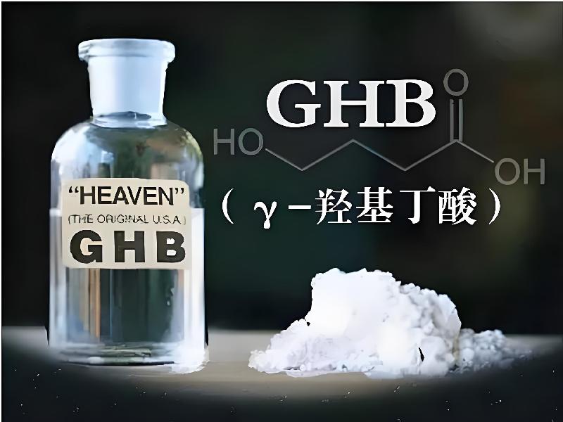 催听迷催药7068-hGC型号